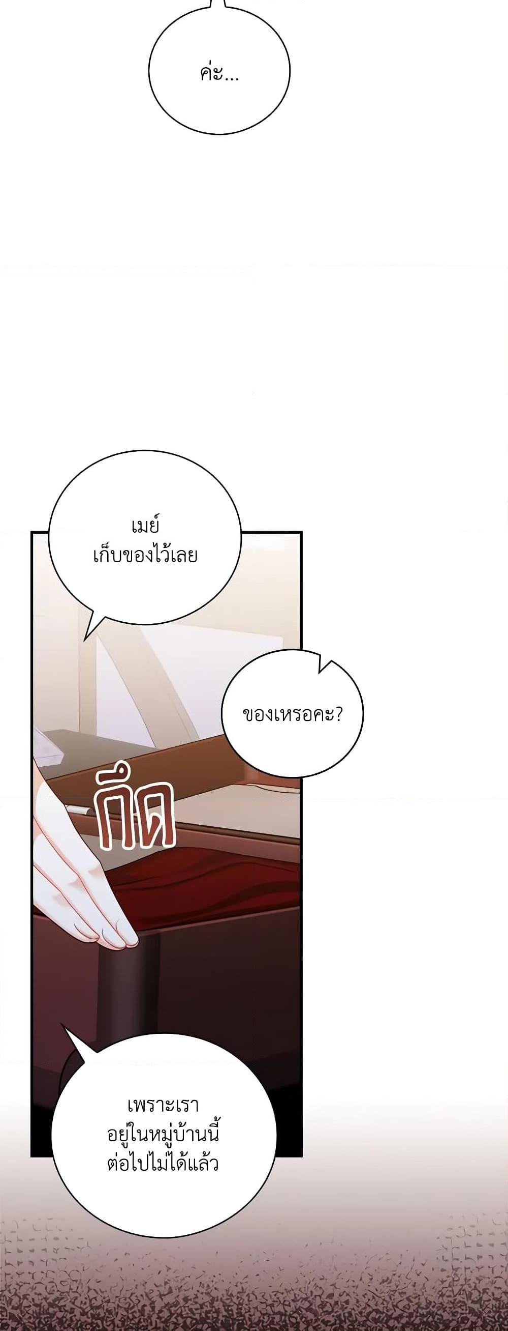 Manga-lc-com อ่านมังงะ อ่านการ์ตูน ออนไลน์ ฟรี I Raised Him Modestly, But He Came Back Obsessed With Me ตอนที่ 1 2 3 4 5 6 7 8 9 10 11 12 13 14 ฟรี ไม่มีโฆษณา Manga-lc - อ่าน มังงะ อ่าน การ์ตูน ออนไลน์ อ่านมังงะ ฟรี