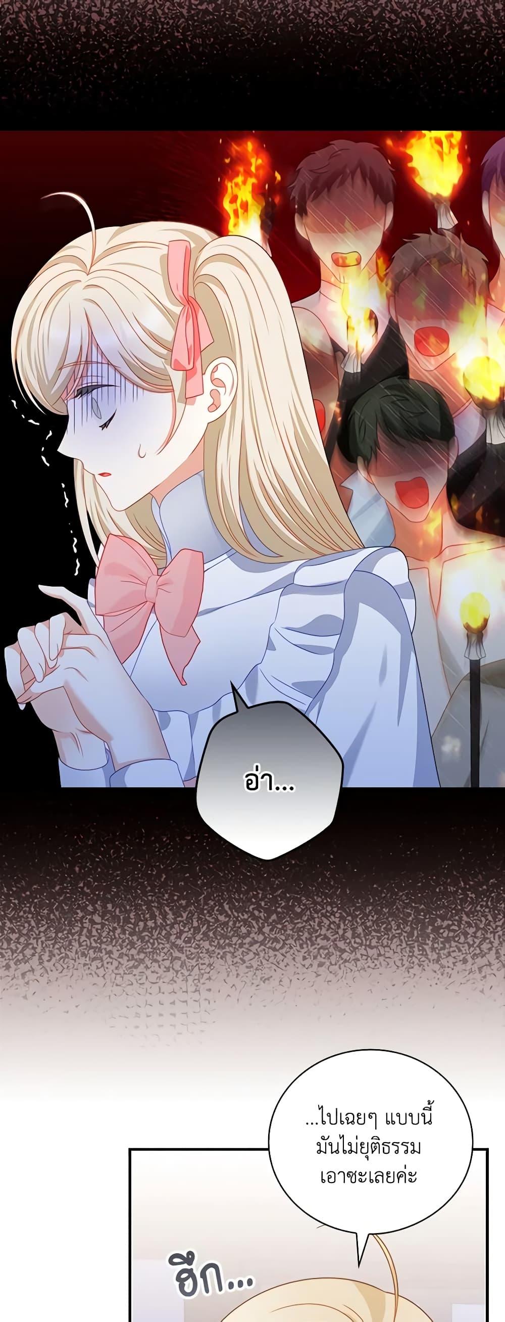 Manga-lc-com อ่านมังงะ อ่านการ์ตูน ออนไลน์ ฟรี I Raised Him Modestly, But He Came Back Obsessed With Me ตอนที่ 1 2 3 4 5 6 7 8 9 10 11 12 13 14 ฟรี ไม่มีโฆษณา Manga-lc - อ่าน มังงะ อ่าน การ์ตูน ออนไลน์ อ่านมังงะ ฟรี