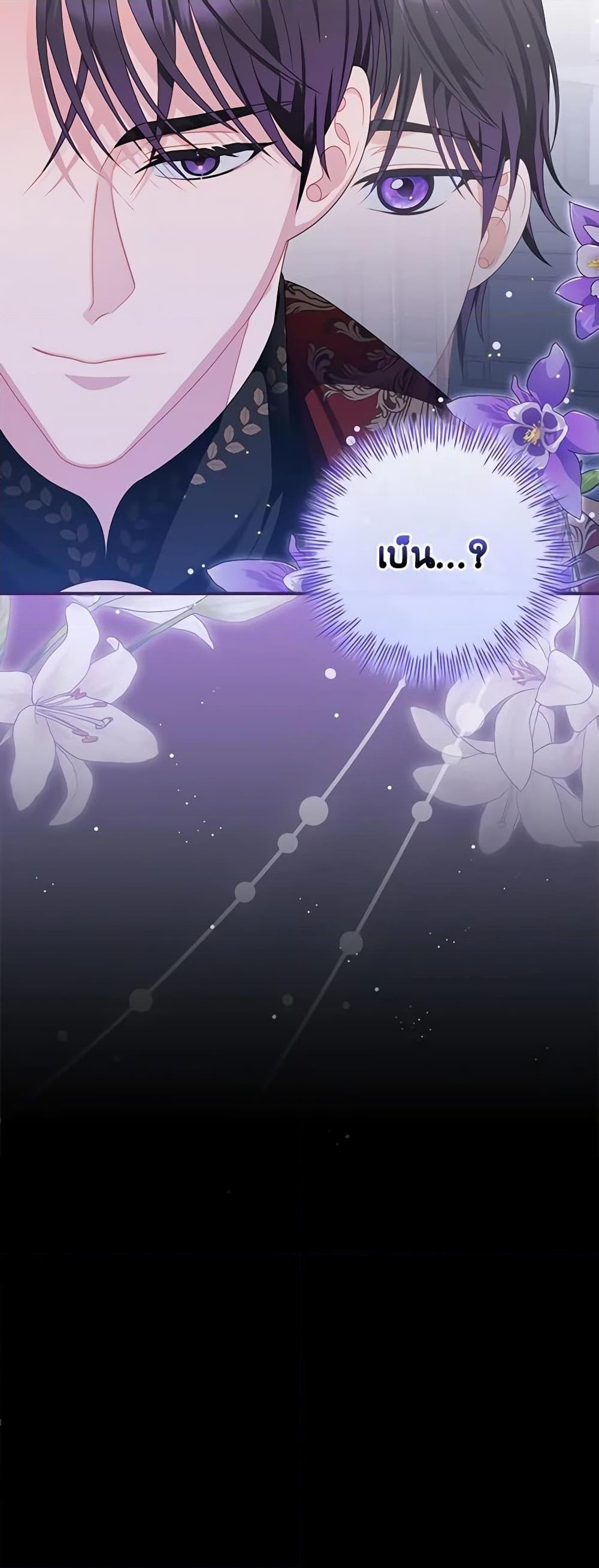 Manga-lc-com อ่านมังงะ อ่านการ์ตูน ออนไลน์ ฟรี I Raised Him Modestly, But He Came Back Obsessed With Me ตอนที่ 1 2 3 4 5 6 7 8 9 10 11 12 13 14 ฟรี ไม่มีโฆษณา Manga-lc - อ่าน มังงะ อ่าน การ์ตูน ออนไลน์ อ่านมังงะ ฟรี