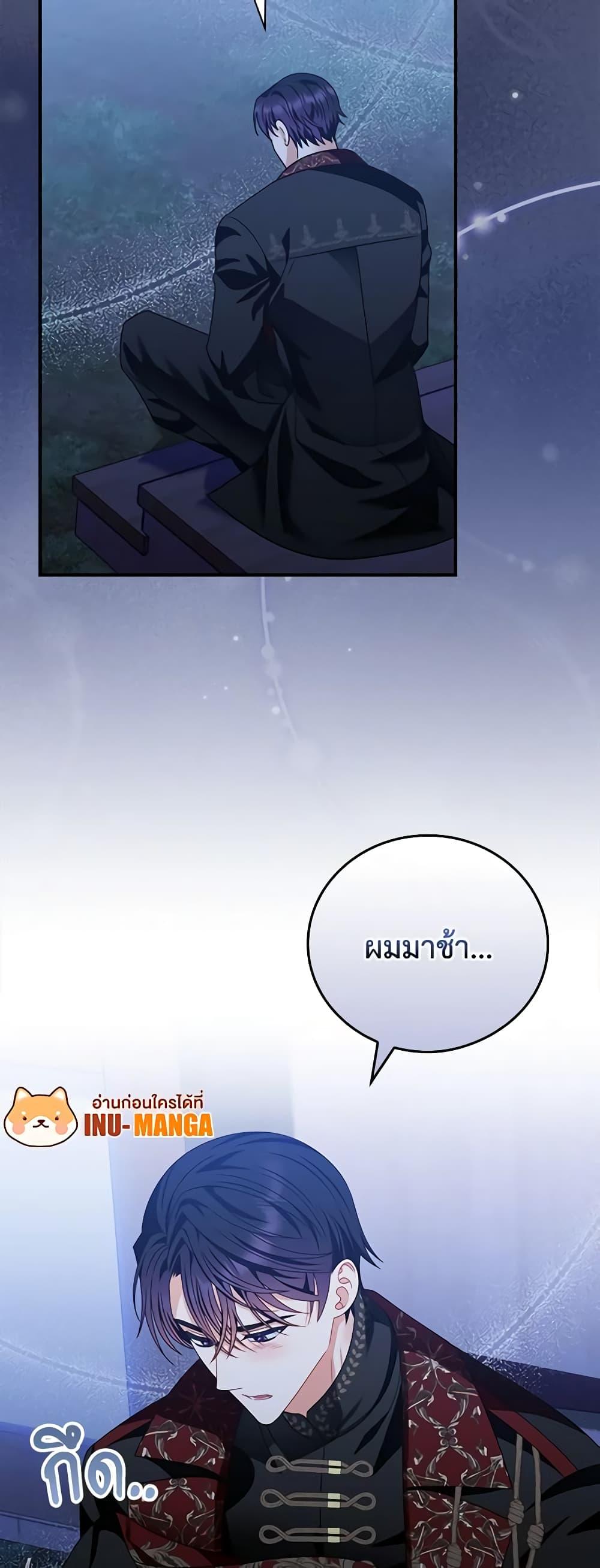 Manga-lc-com อ่านมังงะ อ่านการ์ตูน ออนไลน์ ฟรี I Raised Him Modestly, But He Came Back Obsessed With Me ตอนที่ 1 2 3 4 5 6 7 8 9 10 11 12 13 14 ฟรี ไม่มีโฆษณา Manga-lc - อ่าน มังงะ อ่าน การ์ตูน ออนไลน์ อ่านมังงะ ฟรี