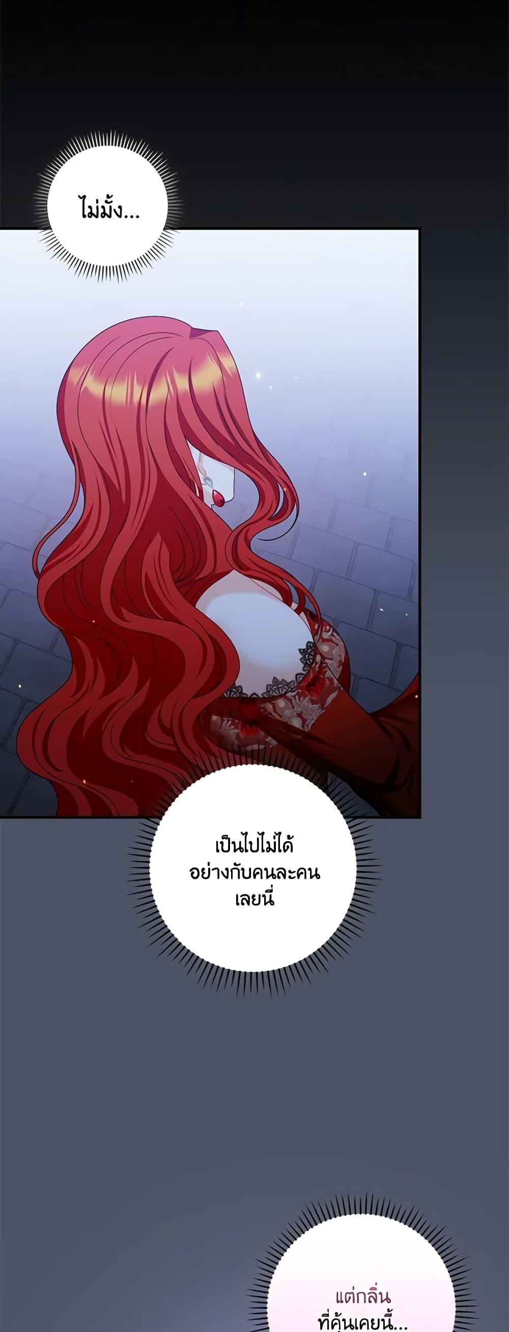 Manga-lc-com อ่านมังงะ อ่านการ์ตูน ออนไลน์ ฟรี I Raised Him Modestly, But He Came Back Obsessed With Me ตอนที่ 1 2 3 4 5 6 7 8 9 10 11 12 13 14 ฟรี ไม่มีโฆษณา Manga-lc - อ่าน มังงะ อ่าน การ์ตูน ออนไลน์ อ่านมังงะ ฟรี