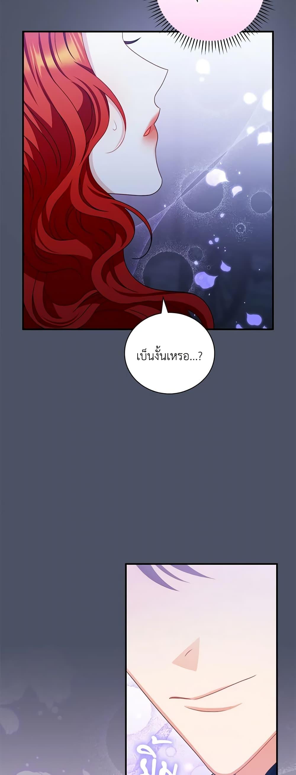 Manga-lc-com อ่านมังงะ อ่านการ์ตูน ออนไลน์ ฟรี I Raised Him Modestly, But He Came Back Obsessed With Me ตอนที่ 1 2 3 4 5 6 7 8 9 10 11 12 13 14 ฟรี ไม่มีโฆษณา Manga-lc - อ่าน มังงะ อ่าน การ์ตูน ออนไลน์ อ่านมังงะ ฟรี