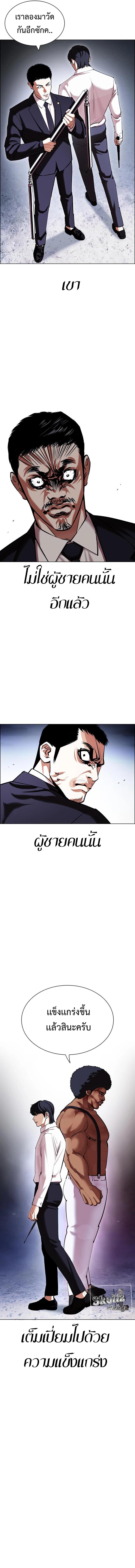 Manga-lc-com อ่านมังงะ อ่านการ์ตูน ออนไลน์ ฟรี Lookism ตอนที่ 1 2 3 4 5 6 7 8 9 10 11 12 13 14 ฟรี ไม่มีโฆษณา Manga-lc - อ่าน มังงะ อ่าน การ์ตูน ออนไลน์ อ่านมังงะ ฟรี