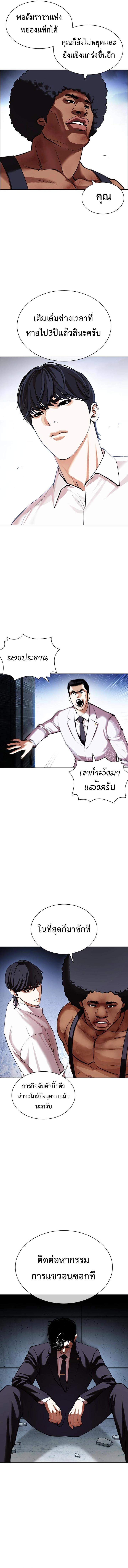Manga-lc-com อ่านมังงะ อ่านการ์ตูน ออนไลน์ ฟรี Lookism ตอนที่ 1 2 3 4 5 6 7 8 9 10 11 12 13 14 ฟรี ไม่มีโฆษณา Manga-lc - อ่าน มังงะ อ่าน การ์ตูน ออนไลน์ อ่านมังงะ ฟรี