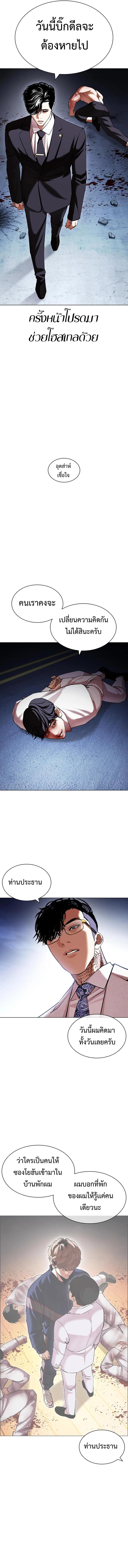 Manga-lc-com อ่านมังงะ อ่านการ์ตูน ออนไลน์ ฟรี Lookism ตอนที่ 1 2 3 4 5 6 7 8 9 10 11 12 13 14 ฟรี ไม่มีโฆษณา Manga-lc - อ่าน มังงะ อ่าน การ์ตูน ออนไลน์ อ่านมังงะ ฟรี