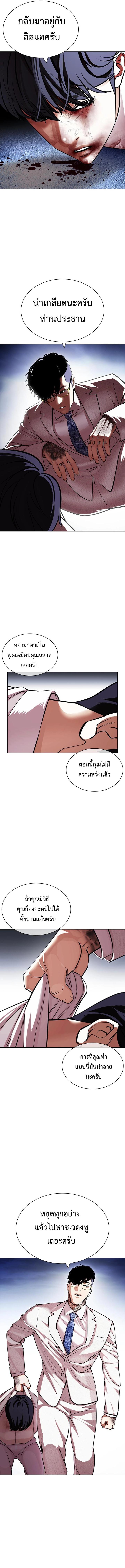 Manga-lc-com อ่านมังงะ อ่านการ์ตูน ออนไลน์ ฟรี Lookism ตอนที่ 1 2 3 4 5 6 7 8 9 10 11 12 13 14 ฟรี ไม่มีโฆษณา Manga-lc - อ่าน มังงะ อ่าน การ์ตูน ออนไลน์ อ่านมังงะ ฟรี
