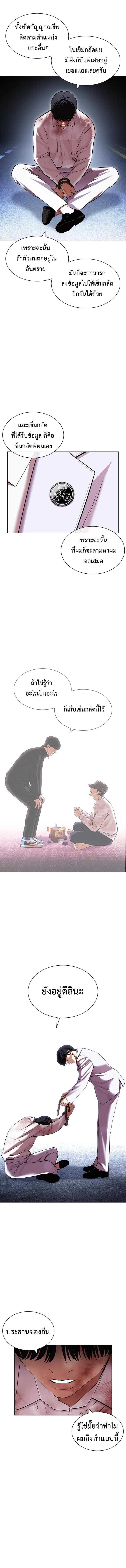 Manga-lc-com อ่านมังงะ อ่านการ์ตูน ออนไลน์ ฟรี Lookism ตอนที่ 1 2 3 4 5 6 7 8 9 10 11 12 13 14 ฟรี ไม่มีโฆษณา Manga-lc - อ่าน มังงะ อ่าน การ์ตูน ออนไลน์ อ่านมังงะ ฟรี