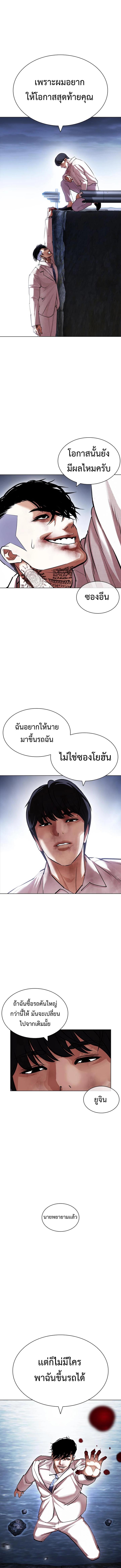 Manga-lc-com อ่านมังงะ อ่านการ์ตูน ออนไลน์ ฟรี Lookism ตอนที่ 1 2 3 4 5 6 7 8 9 10 11 12 13 14 ฟรี ไม่มีโฆษณา Manga-lc - อ่าน มังงะ อ่าน การ์ตูน ออนไลน์ อ่านมังงะ ฟรี