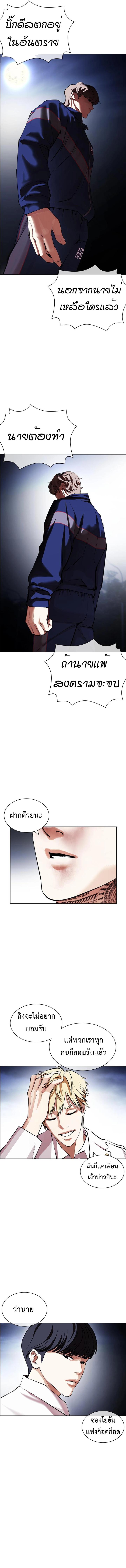 Manga-lc-com อ่านมังงะ อ่านการ์ตูน ออนไลน์ ฟรี Lookism ตอนที่ 1 2 3 4 5 6 7 8 9 10 11 12 13 14 ฟรี ไม่มีโฆษณา Manga-lc - อ่าน มังงะ อ่าน การ์ตูน ออนไลน์ อ่านมังงะ ฟรี