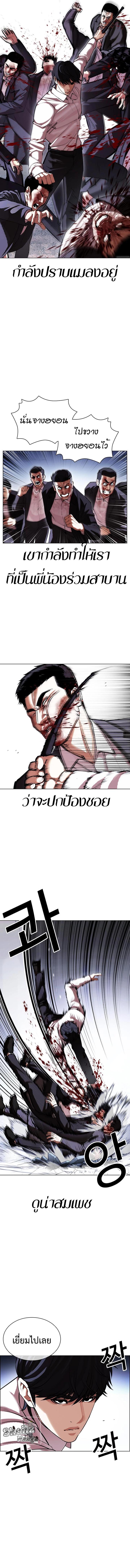 Manga-lc-com อ่านมังงะ อ่านการ์ตูน ออนไลน์ ฟรี Lookism ตอนที่ 1 2 3 4 5 6 7 8 9 10 11 12 13 14 ฟรี ไม่มีโฆษณา Manga-lc - อ่าน มังงะ อ่าน การ์ตูน ออนไลน์ อ่านมังงะ ฟรี