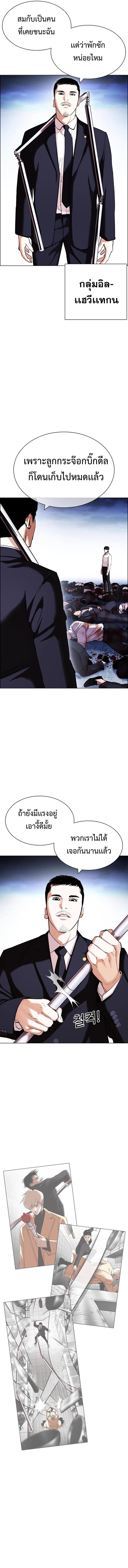 Manga-lc-com อ่านมังงะ อ่านการ์ตูน ออนไลน์ ฟรี Lookism ตอนที่ 1 2 3 4 5 6 7 8 9 10 11 12 13 14 ฟรี ไม่มีโฆษณา Manga-lc - อ่าน มังงะ อ่าน การ์ตูน ออนไลน์ อ่านมังงะ ฟรี