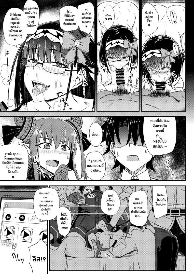 Doujin-Lc- อ่าน โดจิน มังฮวา เกาหลี ญี่ปุ่น จีน แปลไทย สตรีมลับของฮิเมะ[Minarai Honpo (Minamoto Jin)] Gacha Hime-sama no Mukakin [Muri no Nai Kakin] no Hiketsu Gacha Princess's One Weird Trick for F2P (Fate Grand Order) ตอนที่ 1 2 3 4 5 6 7 8 9 10 11 12 13 14 ฟรี ไม่มีโฆษณา อ่าน โดจิน Manhwa เกาหลี ญี่ปุ่น จีน เรามีครบ คัดมาให้เน้นๆ โดจิน 18+ รับประกันความฟินโดย  Doujin Lc