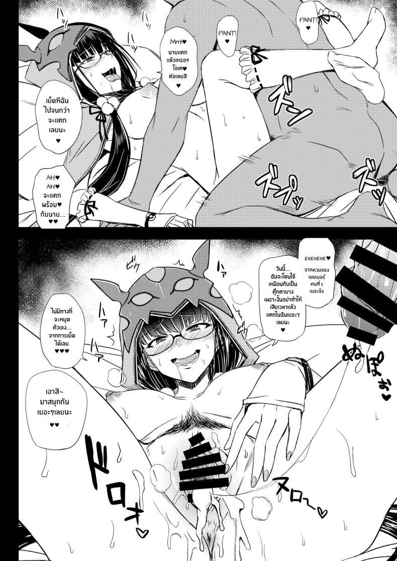 Doujin-Lc- อ่าน โดจิน มังฮวา เกาหลี ญี่ปุ่น จีน แปลไทย สตรีมลับของฮิเมะ[Minarai Honpo (Minamoto Jin)] Gacha Hime-sama no Mukakin [Muri no Nai Kakin] no Hiketsu Gacha Princess's One Weird Trick for F2P (Fate Grand Order) ตอนที่ 1 2 3 4 5 6 7 8 9 10 11 12 13 14 ฟรี ไม่มีโฆษณา อ่าน โดจิน Manhwa เกาหลี ญี่ปุ่น จีน เรามีครบ คัดมาให้เน้นๆ โดจิน 18+ รับประกันความฟินโดย  Doujin Lc