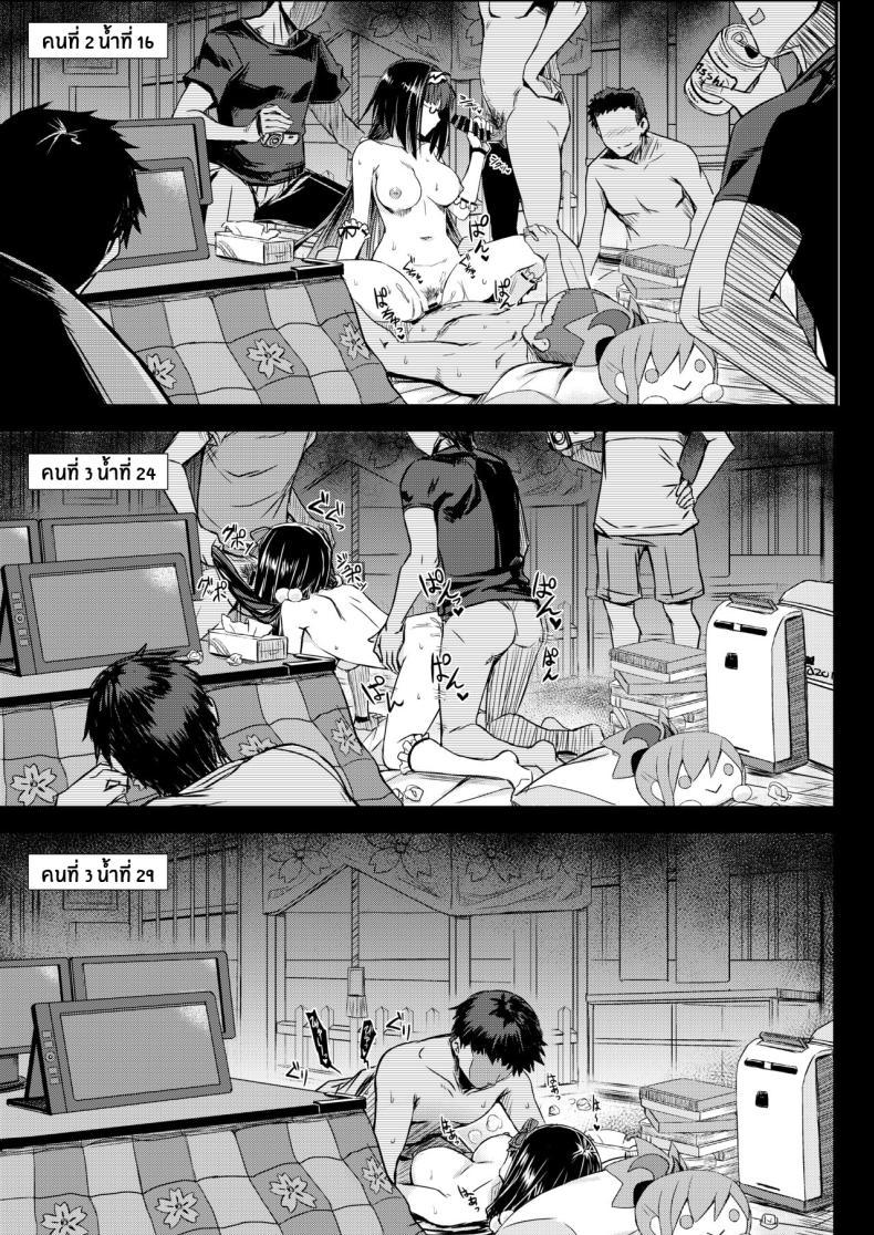 Doujin-Lc- อ่าน โดจิน มังฮวา เกาหลี ญี่ปุ่น จีน แปลไทย สตรีมลับของฮิเมะ[Minarai Honpo (Minamoto Jin)] Gacha Hime-sama no Mukakin [Muri no Nai Kakin] no Hiketsu Gacha Princess's One Weird Trick for F2P (Fate Grand Order) ตอนที่ 1 2 3 4 5 6 7 8 9 10 11 12 13 14 ฟรี ไม่มีโฆษณา อ่าน โดจิน Manhwa เกาหลี ญี่ปุ่น จีน เรามีครบ คัดมาให้เน้นๆ โดจิน 18+ รับประกันความฟินโดย  Doujin Lc