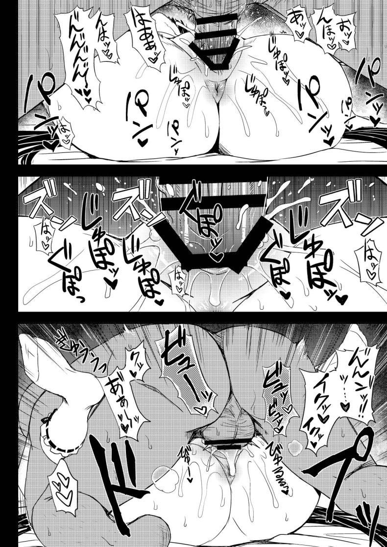 Doujin-Lc- อ่าน โดจิน มังฮวา เกาหลี ญี่ปุ่น จีน แปลไทย สตรีมลับของฮิเมะ[Minarai Honpo (Minamoto Jin)] Gacha Hime-sama no Mukakin [Muri no Nai Kakin] no Hiketsu Gacha Princess's One Weird Trick for F2P (Fate Grand Order) ตอนที่ 1 2 3 4 5 6 7 8 9 10 11 12 13 14 ฟรี ไม่มีโฆษณา อ่าน โดจิน Manhwa เกาหลี ญี่ปุ่น จีน เรามีครบ คัดมาให้เน้นๆ โดจิน 18+ รับประกันความฟินโดย  Doujin Lc