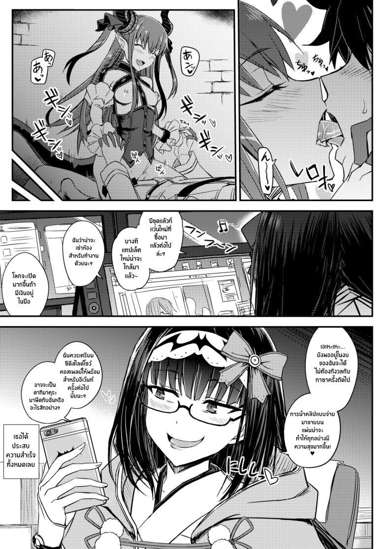 Doujin-Lc- อ่าน โดจิน มังฮวา เกาหลี ญี่ปุ่น จีน แปลไทย สตรีมลับของฮิเมะ[Minarai Honpo (Minamoto Jin)] Gacha Hime-sama no Mukakin [Muri no Nai Kakin] no Hiketsu Gacha Princess's One Weird Trick for F2P (Fate Grand Order) ตอนที่ 1 2 3 4 5 6 7 8 9 10 11 12 13 14 ฟรี ไม่มีโฆษณา อ่าน โดจิน Manhwa เกาหลี ญี่ปุ่น จีน เรามีครบ คัดมาให้เน้นๆ โดจิน 18+ รับประกันความฟินโดย  Doujin Lc