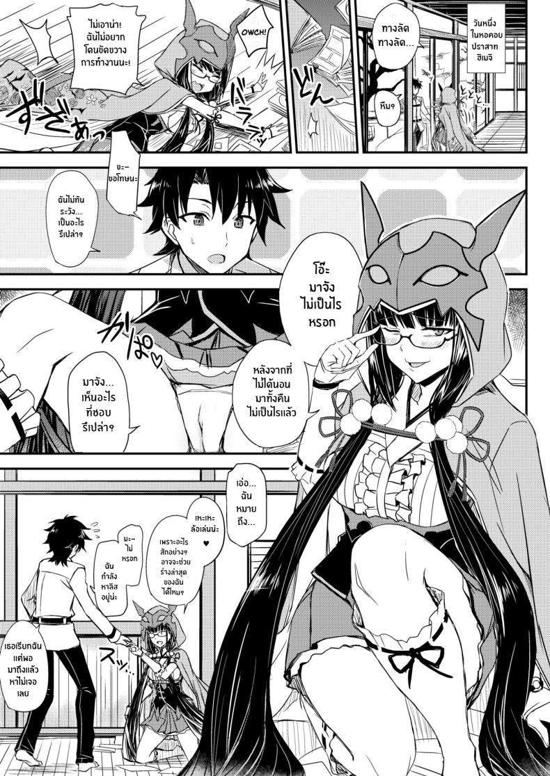Doujin-Lc- อ่าน โดจิน มังฮวา เกาหลี ญี่ปุ่น จีน แปลไทย สตรีมลับของฮิเมะ[Minarai Honpo (Minamoto Jin)] Gacha Hime-sama no Mukakin [Muri no Nai Kakin] no Hiketsu Gacha Princess's One Weird Trick for F2P (Fate Grand Order) ตอนที่ 1 2 3 4 5 6 7 8 9 10 11 12 13 14 ฟรี ไม่มีโฆษณา อ่าน โดจิน Manhwa เกาหลี ญี่ปุ่น จีน เรามีครบ คัดมาให้เน้นๆ โดจิน 18+ รับประกันความฟินโดย  Doujin Lc