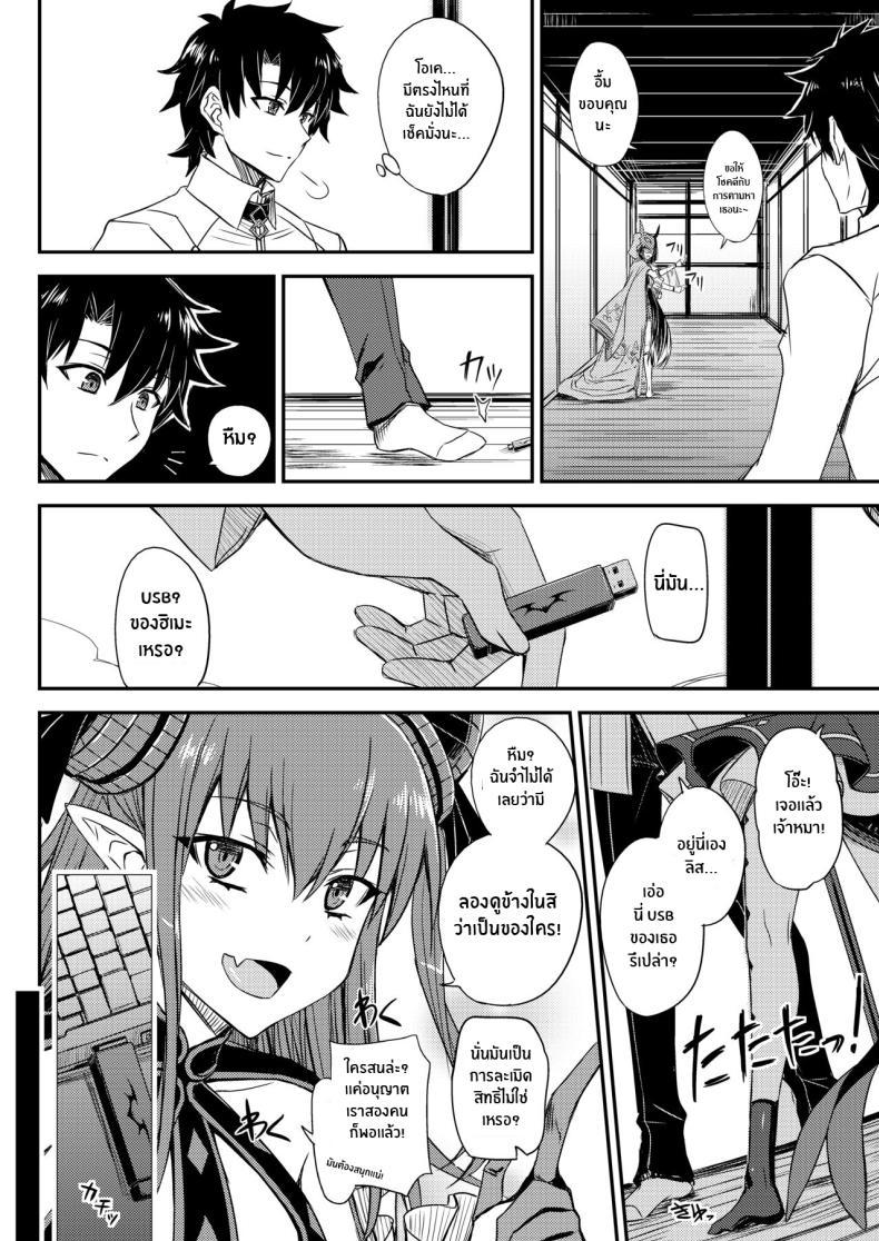 Doujin-Lc- อ่าน โดจิน มังฮวา เกาหลี ญี่ปุ่น จีน แปลไทย สตรีมลับของฮิเมะ[Minarai Honpo (Minamoto Jin)] Gacha Hime-sama no Mukakin [Muri no Nai Kakin] no Hiketsu Gacha Princess's One Weird Trick for F2P (Fate Grand Order) ตอนที่ 1 2 3 4 5 6 7 8 9 10 11 12 13 14 ฟรี ไม่มีโฆษณา อ่าน โดจิน Manhwa เกาหลี ญี่ปุ่น จีน เรามีครบ คัดมาให้เน้นๆ โดจิน 18+ รับประกันความฟินโดย  Doujin Lc
