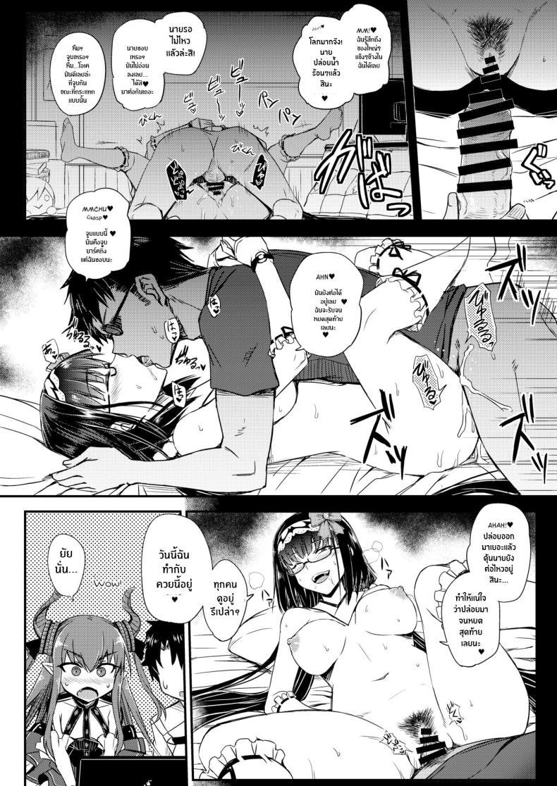 Doujin-Lc- อ่าน โดจิน มังฮวา เกาหลี ญี่ปุ่น จีน แปลไทย สตรีมลับของฮิเมะ[Minarai Honpo (Minamoto Jin)] Gacha Hime-sama no Mukakin [Muri no Nai Kakin] no Hiketsu Gacha Princess's One Weird Trick for F2P (Fate Grand Order) ตอนที่ 1 2 3 4 5 6 7 8 9 10 11 12 13 14 ฟรี ไม่มีโฆษณา อ่าน โดจิน Manhwa เกาหลี ญี่ปุ่น จีน เรามีครบ คัดมาให้เน้นๆ โดจิน 18+ รับประกันความฟินโดย  Doujin Lc