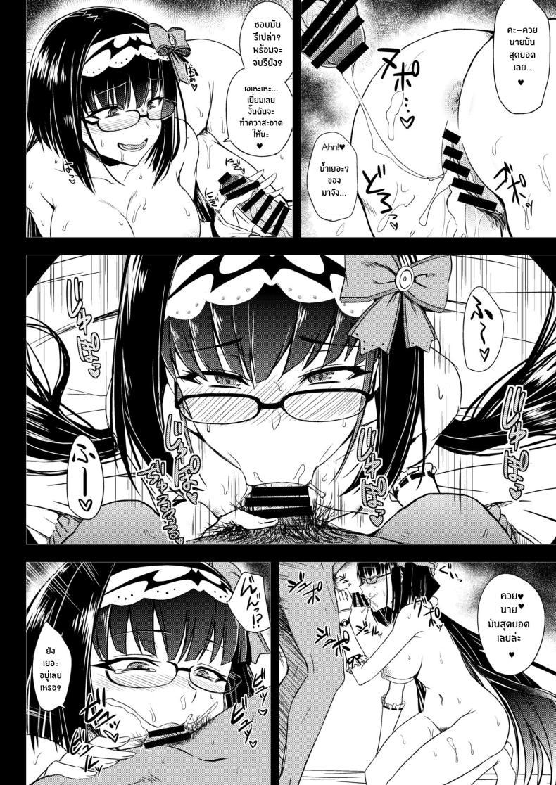 Doujin-Lc- อ่าน โดจิน มังฮวา เกาหลี ญี่ปุ่น จีน แปลไทย สตรีมลับของฮิเมะ[Minarai Honpo (Minamoto Jin)] Gacha Hime-sama no Mukakin [Muri no Nai Kakin] no Hiketsu Gacha Princess's One Weird Trick for F2P (Fate Grand Order) ตอนที่ 1 2 3 4 5 6 7 8 9 10 11 12 13 14 ฟรี ไม่มีโฆษณา อ่าน โดจิน Manhwa เกาหลี ญี่ปุ่น จีน เรามีครบ คัดมาให้เน้นๆ โดจิน 18+ รับประกันความฟินโดย  Doujin Lc