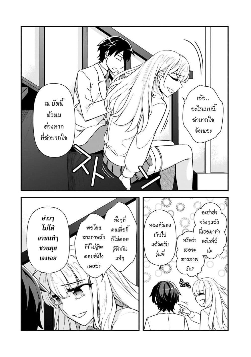 Manga-lc-com อ่านมังงะ อ่านการ์ตูน ออนไลน์ ฟรี Ore ni Trauma wo Ataeta Joshitachi ga Chirachira Mitekuru kedo, Zannen desu ga Teokure desu ตอนที่ 1 2 3 4 5 6 7 8 9 10 11 12 13 14 ฟรี ไม่มีโฆษณา Manga-lc - อ่าน มังงะ อ่าน การ์ตูน ออนไลน์ อ่านมังงะ ฟรี