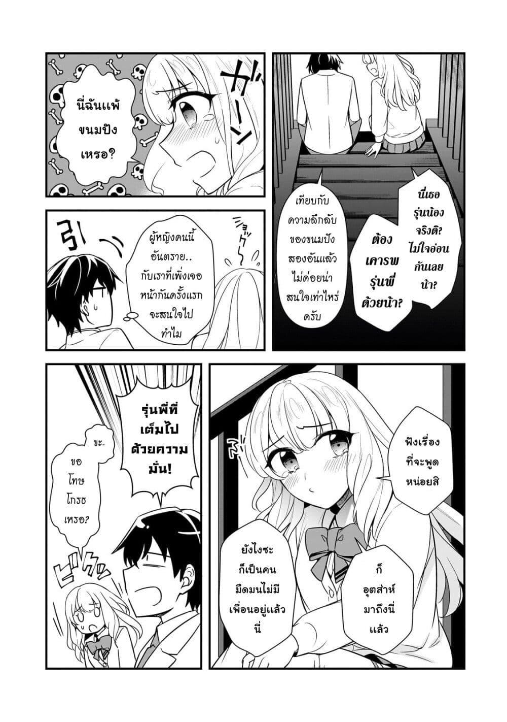 Manga-lc-com อ่านมังงะ อ่านการ์ตูน ออนไลน์ ฟรี Ore ni Trauma wo Ataeta Joshitachi ga Chirachira Mitekuru kedo, Zannen desu ga Teokure desu ตอนที่ 1 2 3 4 5 6 7 8 9 10 11 12 13 14 ฟรี ไม่มีโฆษณา Manga-lc - อ่าน มังงะ อ่าน การ์ตูน ออนไลน์ อ่านมังงะ ฟรี