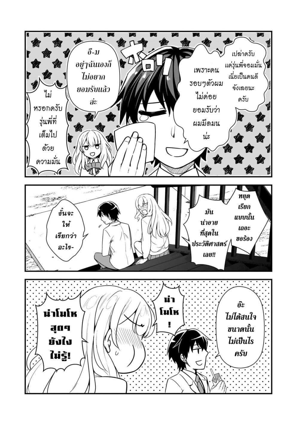 Manga-lc-com อ่านมังงะ อ่านการ์ตูน ออนไลน์ ฟรี Ore ni Trauma wo Ataeta Joshitachi ga Chirachira Mitekuru kedo, Zannen desu ga Teokure desu ตอนที่ 1 2 3 4 5 6 7 8 9 10 11 12 13 14 ฟรี ไม่มีโฆษณา Manga-lc - อ่าน มังงะ อ่าน การ์ตูน ออนไลน์ อ่านมังงะ ฟรี