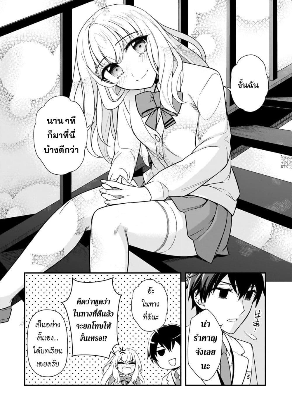 Manga-lc-com อ่านมังงะ อ่านการ์ตูน ออนไลน์ ฟรี Ore ni Trauma wo Ataeta Joshitachi ga Chirachira Mitekuru kedo, Zannen desu ga Teokure desu ตอนที่ 1 2 3 4 5 6 7 8 9 10 11 12 13 14 ฟรี ไม่มีโฆษณา Manga-lc - อ่าน มังงะ อ่าน การ์ตูน ออนไลน์ อ่านมังงะ ฟรี