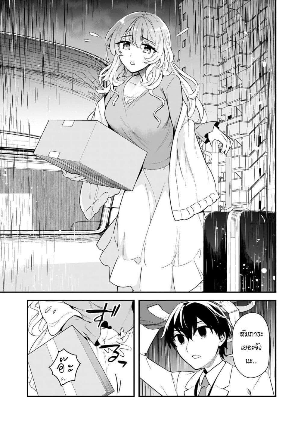 Manga-lc-com อ่านมังงะ อ่านการ์ตูน ออนไลน์ ฟรี Ore ni Trauma wo Ataeta Joshitachi ga Chirachira Mitekuru kedo, Zannen desu ga Teokure desu ตอนที่ 1 2 3 4 5 6 7 8 9 10 11 12 13 14 ฟรี ไม่มีโฆษณา Manga-lc - อ่าน มังงะ อ่าน การ์ตูน ออนไลน์ อ่านมังงะ ฟรี