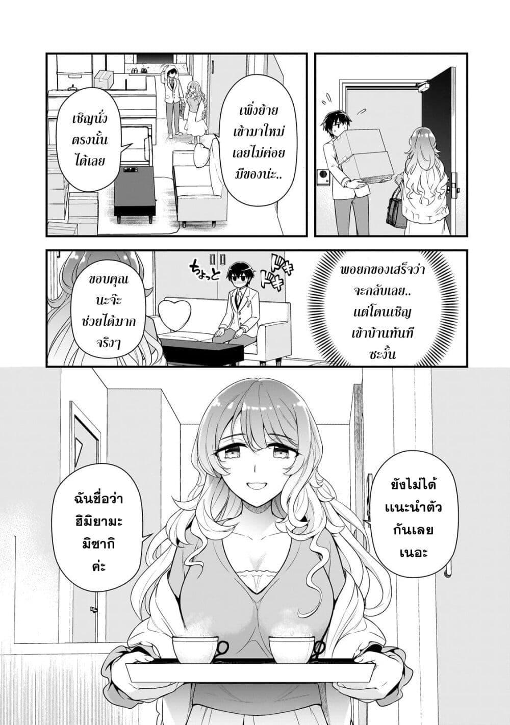 Manga-lc-com อ่านมังงะ อ่านการ์ตูน ออนไลน์ ฟรี Ore ni Trauma wo Ataeta Joshitachi ga Chirachira Mitekuru kedo, Zannen desu ga Teokure desu ตอนที่ 1 2 3 4 5 6 7 8 9 10 11 12 13 14 ฟรี ไม่มีโฆษณา Manga-lc - อ่าน มังงะ อ่าน การ์ตูน ออนไลน์ อ่านมังงะ ฟรี