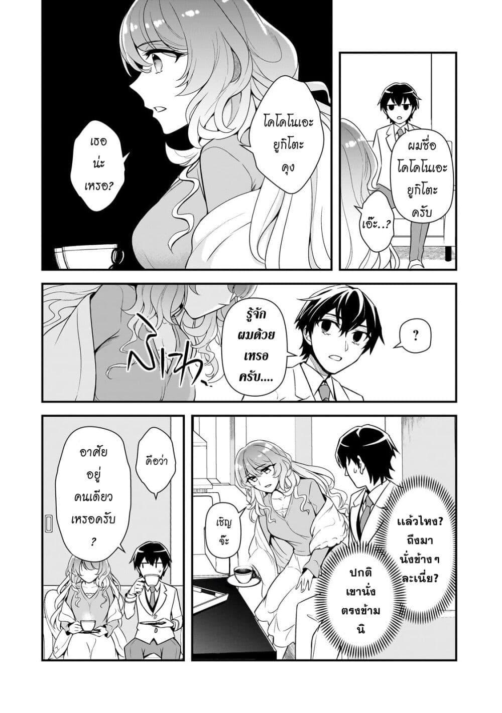 Manga-lc-com อ่านมังงะ อ่านการ์ตูน ออนไลน์ ฟรี Ore ni Trauma wo Ataeta Joshitachi ga Chirachira Mitekuru kedo, Zannen desu ga Teokure desu ตอนที่ 1 2 3 4 5 6 7 8 9 10 11 12 13 14 ฟรี ไม่มีโฆษณา Manga-lc - อ่าน มังงะ อ่าน การ์ตูน ออนไลน์ อ่านมังงะ ฟรี