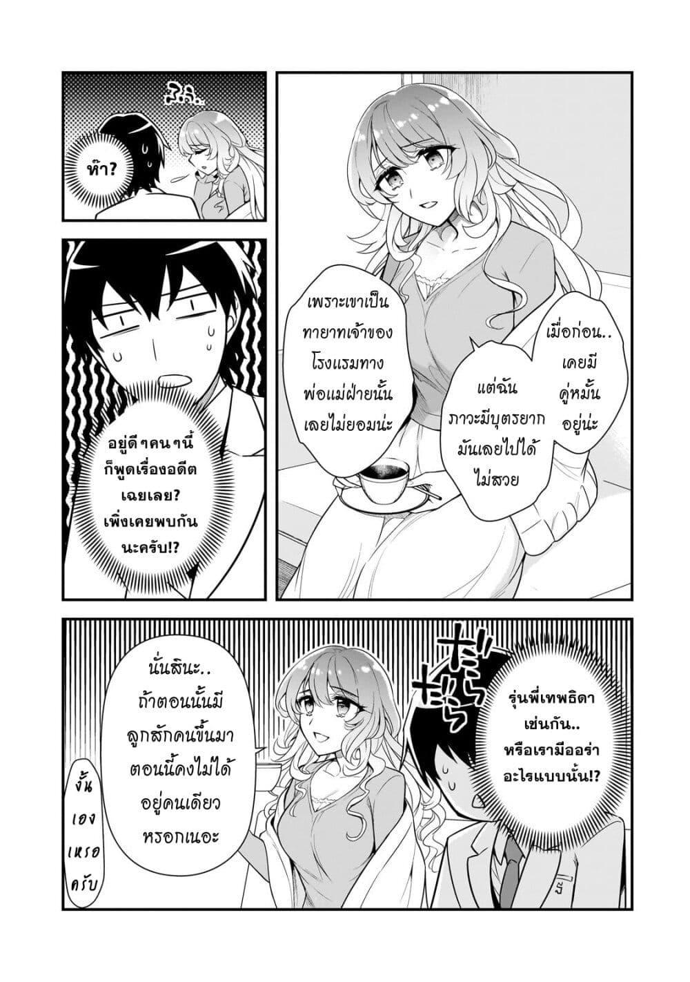 Manga-lc-com อ่านมังงะ อ่านการ์ตูน ออนไลน์ ฟรี Ore ni Trauma wo Ataeta Joshitachi ga Chirachira Mitekuru kedo, Zannen desu ga Teokure desu ตอนที่ 1 2 3 4 5 6 7 8 9 10 11 12 13 14 ฟรี ไม่มีโฆษณา Manga-lc - อ่าน มังงะ อ่าน การ์ตูน ออนไลน์ อ่านมังงะ ฟรี