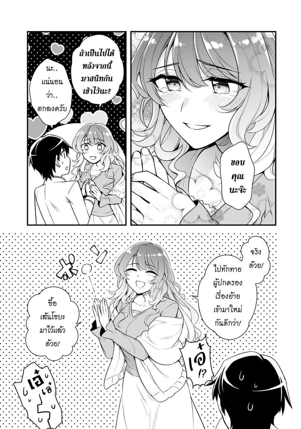 Manga-lc-com อ่านมังงะ อ่านการ์ตูน ออนไลน์ ฟรี Ore ni Trauma wo Ataeta Joshitachi ga Chirachira Mitekuru kedo, Zannen desu ga Teokure desu ตอนที่ 1 2 3 4 5 6 7 8 9 10 11 12 13 14 ฟรี ไม่มีโฆษณา Manga-lc - อ่าน มังงะ อ่าน การ์ตูน ออนไลน์ อ่านมังงะ ฟรี