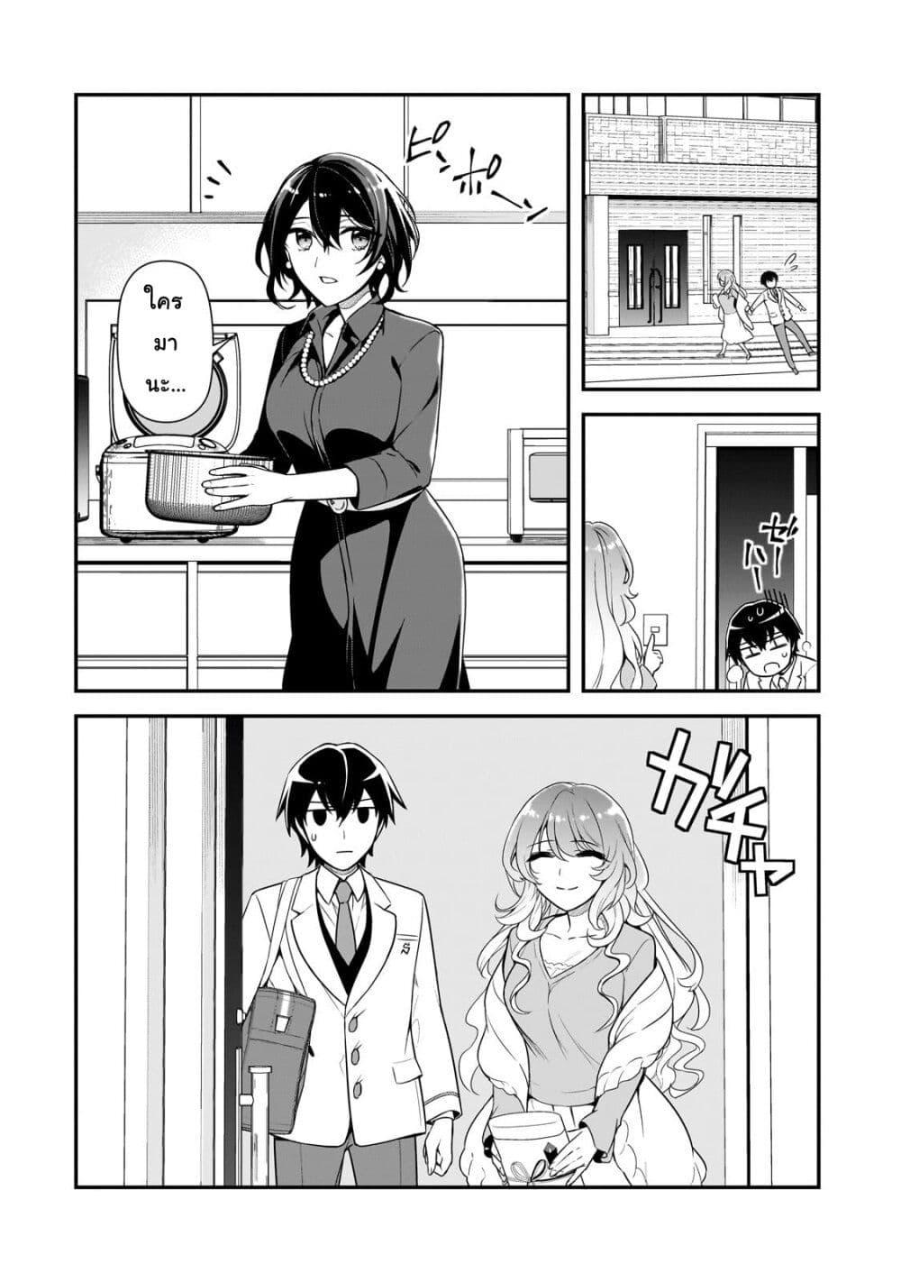 Manga-lc-com อ่านมังงะ อ่านการ์ตูน ออนไลน์ ฟรี Ore ni Trauma wo Ataeta Joshitachi ga Chirachira Mitekuru kedo, Zannen desu ga Teokure desu ตอนที่ 1 2 3 4 5 6 7 8 9 10 11 12 13 14 ฟรี ไม่มีโฆษณา Manga-lc - อ่าน มังงะ อ่าน การ์ตูน ออนไลน์ อ่านมังงะ ฟรี