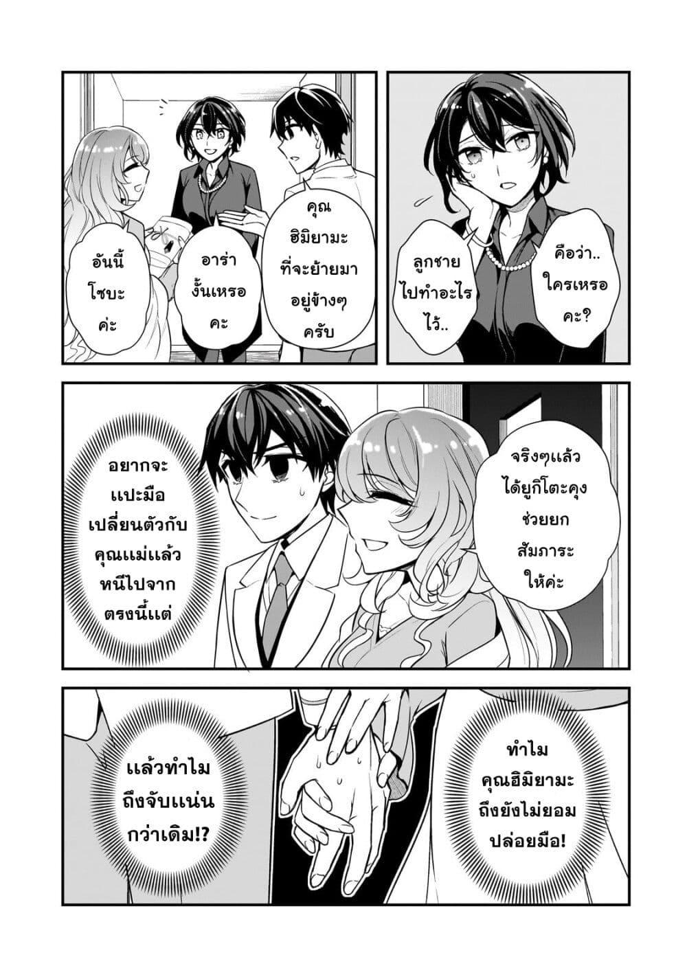 Manga-lc-com อ่านมังงะ อ่านการ์ตูน ออนไลน์ ฟรี Ore ni Trauma wo Ataeta Joshitachi ga Chirachira Mitekuru kedo, Zannen desu ga Teokure desu ตอนที่ 1 2 3 4 5 6 7 8 9 10 11 12 13 14 ฟรี ไม่มีโฆษณา Manga-lc - อ่าน มังงะ อ่าน การ์ตูน ออนไลน์ อ่านมังงะ ฟรี