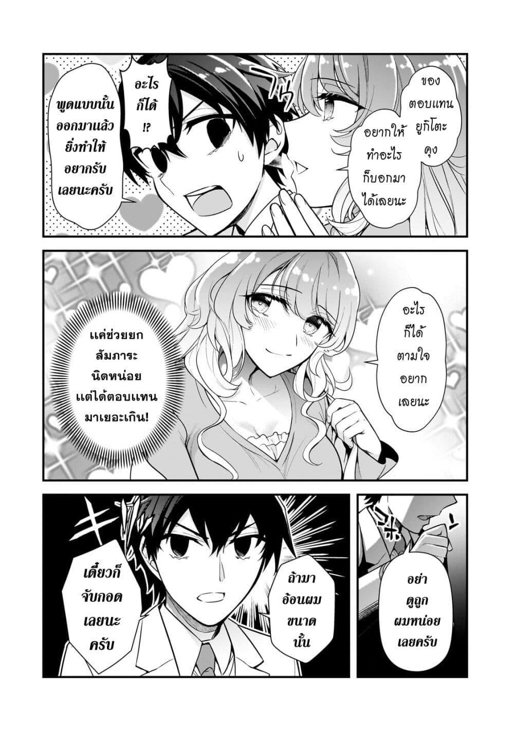 Manga-lc-com อ่านมังงะ อ่านการ์ตูน ออนไลน์ ฟรี Ore ni Trauma wo Ataeta Joshitachi ga Chirachira Mitekuru kedo, Zannen desu ga Teokure desu ตอนที่ 1 2 3 4 5 6 7 8 9 10 11 12 13 14 ฟรี ไม่มีโฆษณา Manga-lc - อ่าน มังงะ อ่าน การ์ตูน ออนไลน์ อ่านมังงะ ฟรี