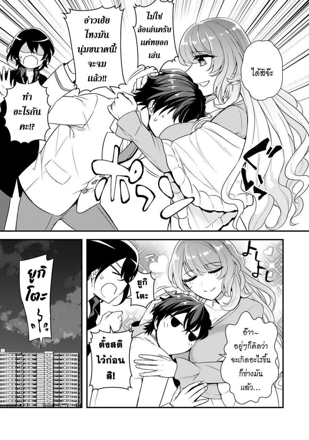 Manga-lc-com อ่านมังงะ อ่านการ์ตูน ออนไลน์ ฟรี Ore ni Trauma wo Ataeta Joshitachi ga Chirachira Mitekuru kedo, Zannen desu ga Teokure desu ตอนที่ 1 2 3 4 5 6 7 8 9 10 11 12 13 14 ฟรี ไม่มีโฆษณา Manga-lc - อ่าน มังงะ อ่าน การ์ตูน ออนไลน์ อ่านมังงะ ฟรี