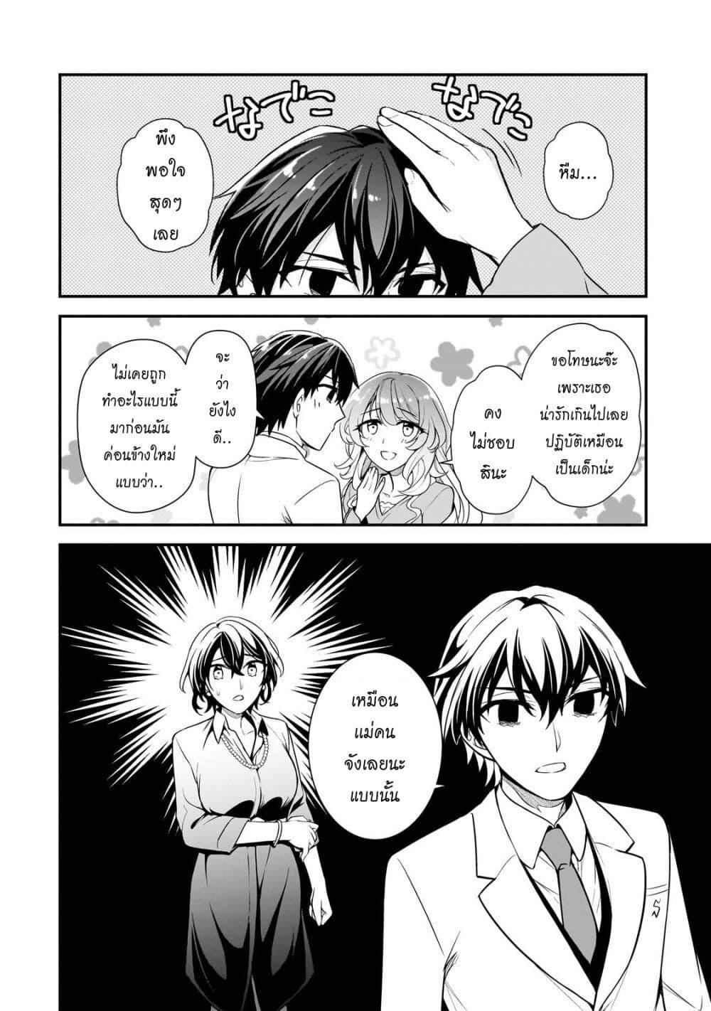 Manga-lc-com อ่านมังงะ อ่านการ์ตูน ออนไลน์ ฟรี Ore ni Trauma wo Ataeta Joshitachi ga Chirachira Mitekuru kedo, Zannen desu ga Teokure desu ตอนที่ 1 2 3 4 5 6 7 8 9 10 11 12 13 14 ฟรี ไม่มีโฆษณา Manga-lc - อ่าน มังงะ อ่าน การ์ตูน ออนไลน์ อ่านมังงะ ฟรี