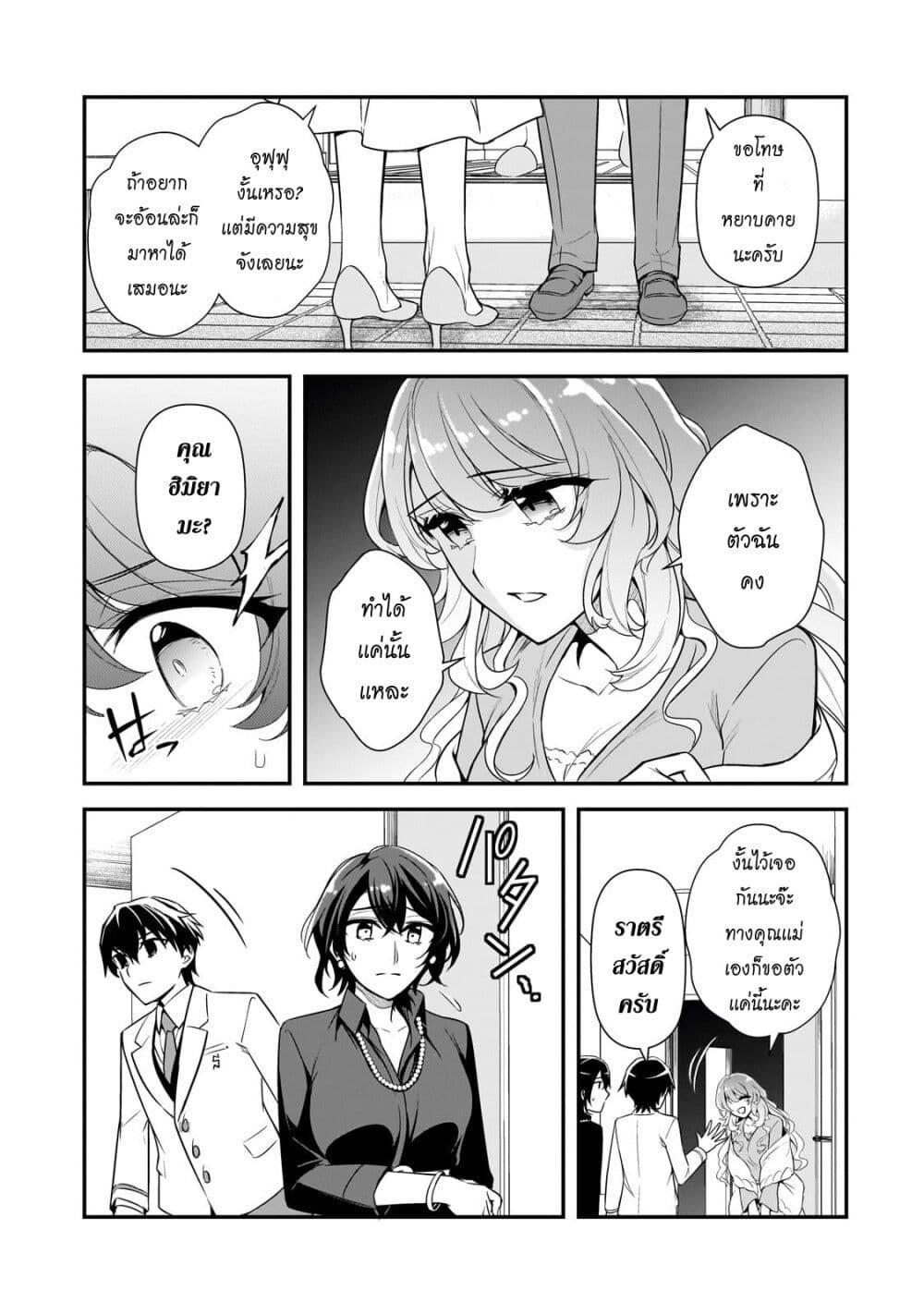 Manga-lc-com อ่านมังงะ อ่านการ์ตูน ออนไลน์ ฟรี Ore ni Trauma wo Ataeta Joshitachi ga Chirachira Mitekuru kedo, Zannen desu ga Teokure desu ตอนที่ 1 2 3 4 5 6 7 8 9 10 11 12 13 14 ฟรี ไม่มีโฆษณา Manga-lc - อ่าน มังงะ อ่าน การ์ตูน ออนไลน์ อ่านมังงะ ฟรี