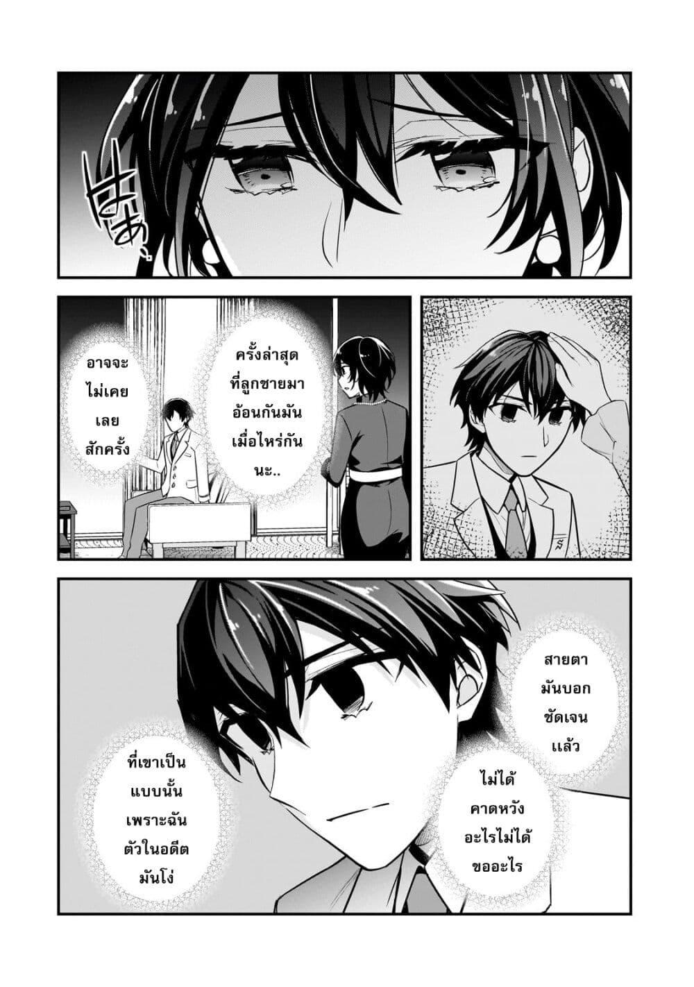 Manga-lc-com อ่านมังงะ อ่านการ์ตูน ออนไลน์ ฟรี Ore ni Trauma wo Ataeta Joshitachi ga Chirachira Mitekuru kedo, Zannen desu ga Teokure desu ตอนที่ 1 2 3 4 5 6 7 8 9 10 11 12 13 14 ฟรี ไม่มีโฆษณา Manga-lc - อ่าน มังงะ อ่าน การ์ตูน ออนไลน์ อ่านมังงะ ฟรี