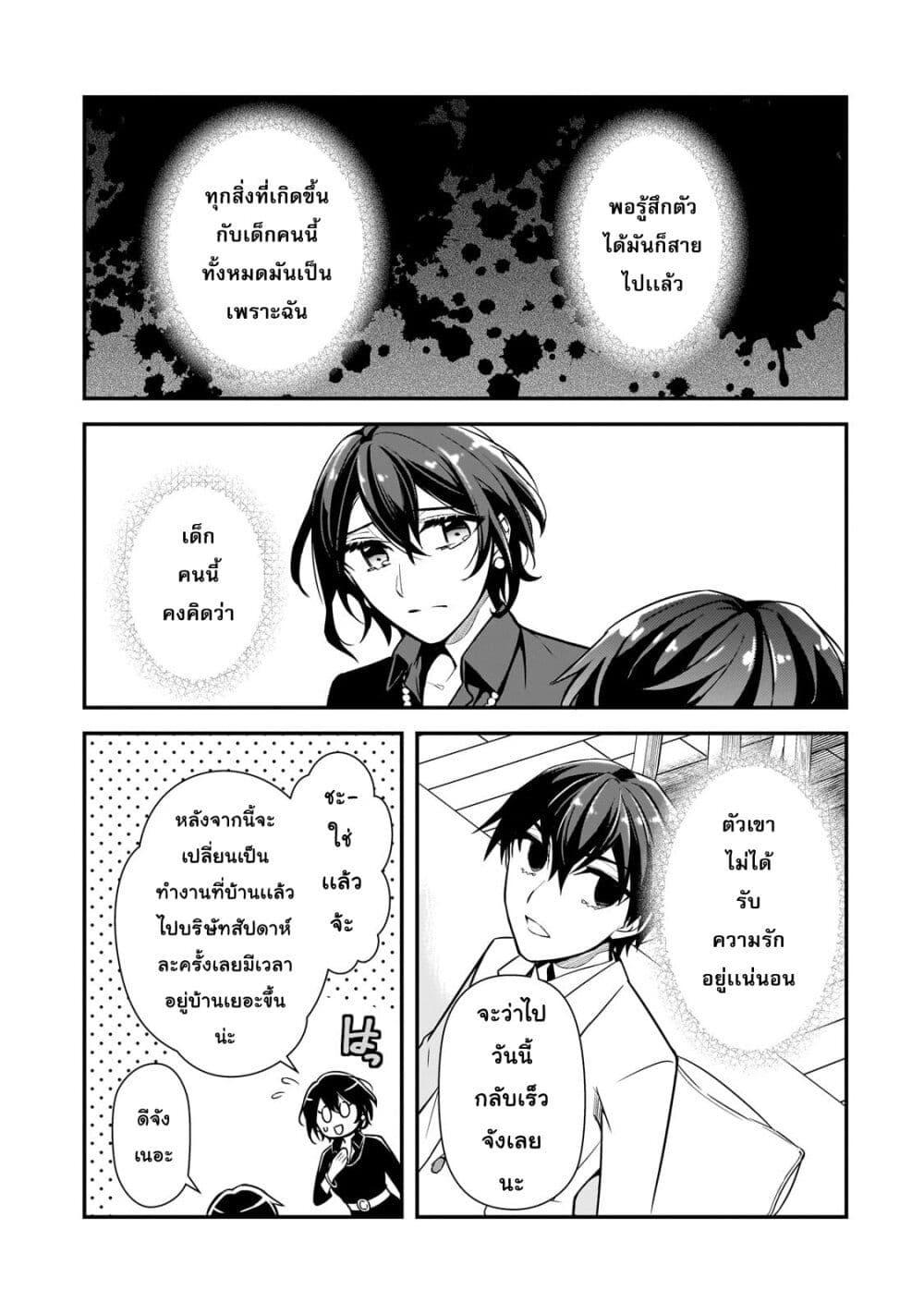 Manga-lc-com อ่านมังงะ อ่านการ์ตูน ออนไลน์ ฟรี Ore ni Trauma wo Ataeta Joshitachi ga Chirachira Mitekuru kedo, Zannen desu ga Teokure desu ตอนที่ 1 2 3 4 5 6 7 8 9 10 11 12 13 14 ฟรี ไม่มีโฆษณา Manga-lc - อ่าน มังงะ อ่าน การ์ตูน ออนไลน์ อ่านมังงะ ฟรี