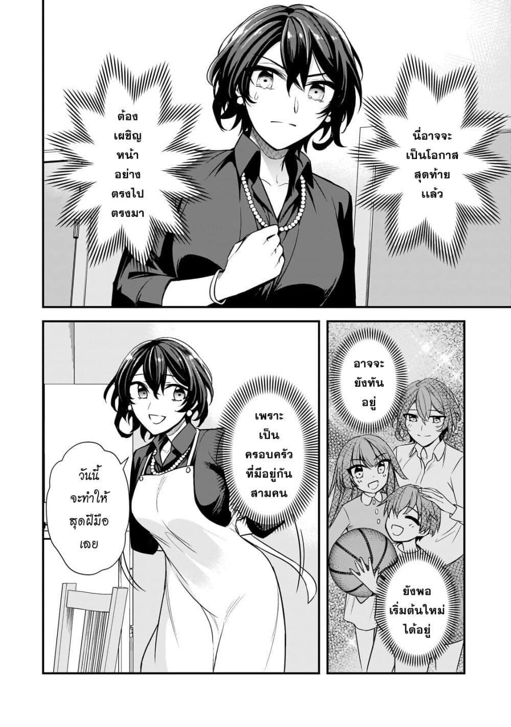 Manga-lc-com อ่านมังงะ อ่านการ์ตูน ออนไลน์ ฟรี Ore ni Trauma wo Ataeta Joshitachi ga Chirachira Mitekuru kedo, Zannen desu ga Teokure desu ตอนที่ 1 2 3 4 5 6 7 8 9 10 11 12 13 14 ฟรี ไม่มีโฆษณา Manga-lc - อ่าน มังงะ อ่าน การ์ตูน ออนไลน์ อ่านมังงะ ฟรี