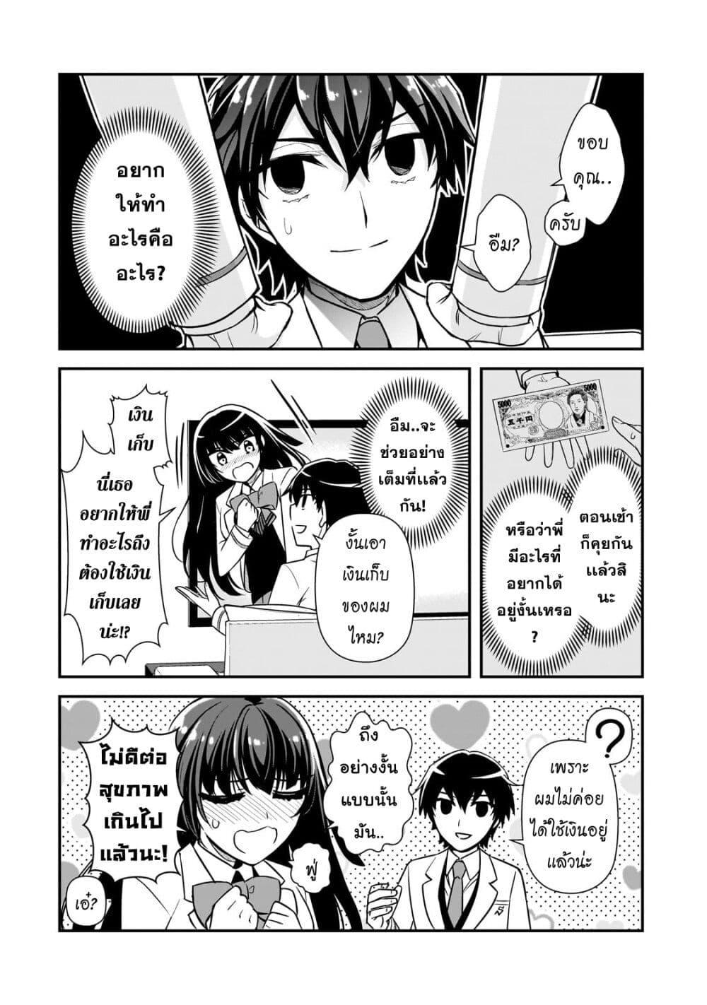 Manga-lc-com อ่านมังงะ อ่านการ์ตูน ออนไลน์ ฟรี Ore ni Trauma wo Ataeta Joshitachi ga Chirachira Mitekuru kedo, Zannen desu ga Teokure desu ตอนที่ 1 2 3 4 5 6 7 8 9 10 11 12 13 14 ฟรี ไม่มีโฆษณา Manga-lc - อ่าน มังงะ อ่าน การ์ตูน ออนไลน์ อ่านมังงะ ฟรี