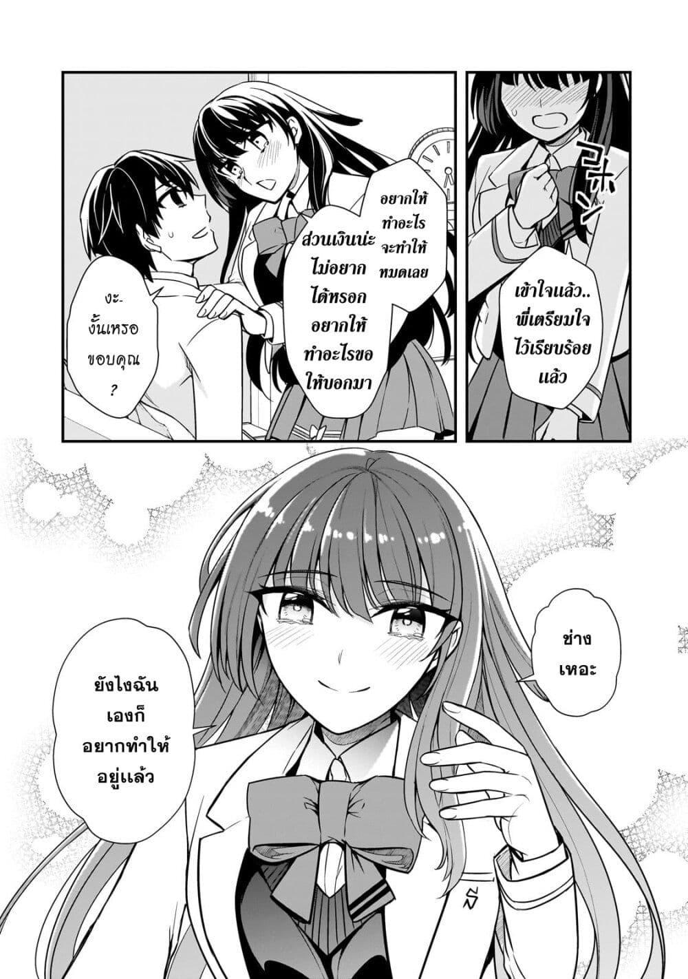 Manga-lc-com อ่านมังงะ อ่านการ์ตูน ออนไลน์ ฟรี Ore ni Trauma wo Ataeta Joshitachi ga Chirachira Mitekuru kedo, Zannen desu ga Teokure desu ตอนที่ 1 2 3 4 5 6 7 8 9 10 11 12 13 14 ฟรี ไม่มีโฆษณา Manga-lc - อ่าน มังงะ อ่าน การ์ตูน ออนไลน์ อ่านมังงะ ฟรี