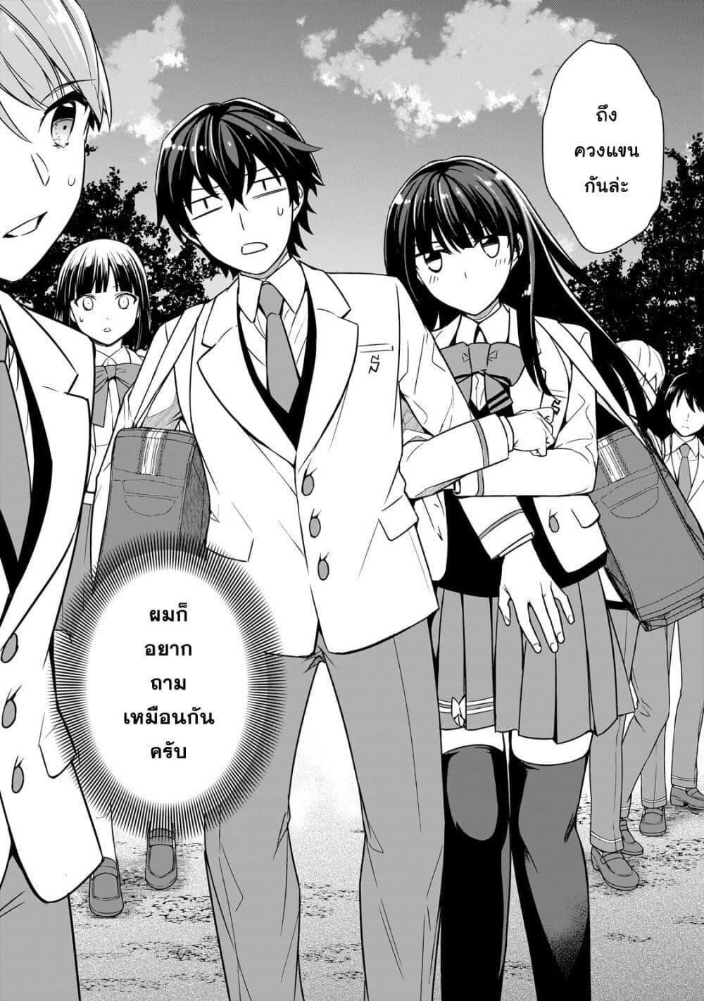 Manga-lc-com อ่านมังงะ อ่านการ์ตูน ออนไลน์ ฟรี Ore ni Trauma wo Ataeta Joshitachi ga Chirachira Mitekuru kedo, Zannen desu ga Teokure desu ตอนที่ 1 2 3 4 5 6 7 8 9 10 11 12 13 14 ฟรี ไม่มีโฆษณา Manga-lc - อ่าน มังงะ อ่าน การ์ตูน ออนไลน์ อ่านมังงะ ฟรี