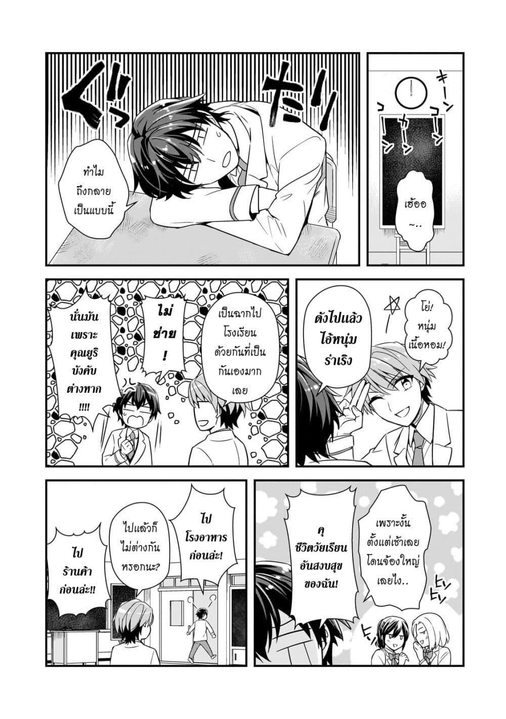 Manga-lc-com อ่านมังงะ อ่านการ์ตูน ออนไลน์ ฟรี Ore ni Trauma wo Ataeta Joshitachi ga Chirachira Mitekuru kedo, Zannen desu ga Teokure desu ตอนที่ 1 2 3 4 5 6 7 8 9 10 11 12 13 14 ฟรี ไม่มีโฆษณา Manga-lc - อ่าน มังงะ อ่าน การ์ตูน ออนไลน์ อ่านมังงะ ฟรี