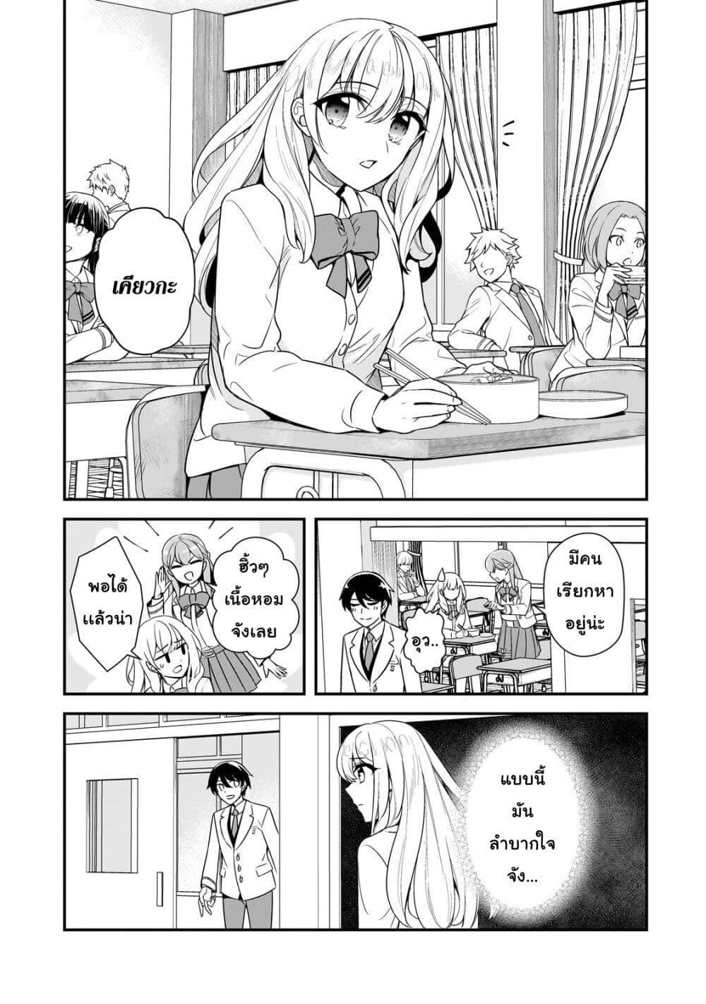 Manga-lc-com อ่านมังงะ อ่านการ์ตูน ออนไลน์ ฟรี Ore ni Trauma wo Ataeta Joshitachi ga Chirachira Mitekuru kedo, Zannen desu ga Teokure desu ตอนที่ 1 2 3 4 5 6 7 8 9 10 11 12 13 14 ฟรี ไม่มีโฆษณา Manga-lc - อ่าน มังงะ อ่าน การ์ตูน ออนไลน์ อ่านมังงะ ฟรี