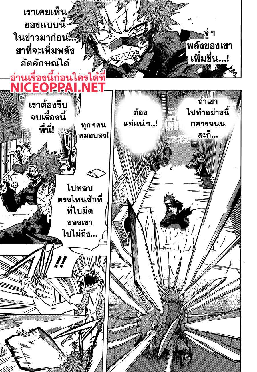 Manga-lc-com อ่านมังงะ อ่านการ์ตูน ออนไลน์ ฟรี Boku no Hero Academia ตอนที่ 1 2 3 4 5 6 7 8 9 10 11 12 13 14 ฟรี ไม่มีโฆษณา Manga-lc - อ่าน มังงะ อ่าน การ์ตูน ออนไลน์ อ่านมังงะ ฟรี