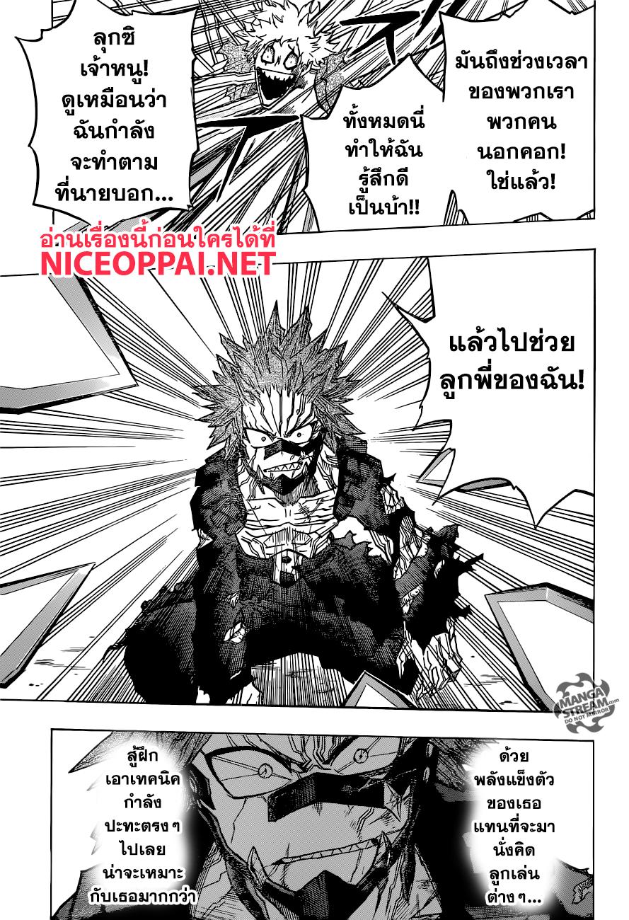 Manga-lc-com อ่านมังงะ อ่านการ์ตูน ออนไลน์ ฟรี Boku no Hero Academia ตอนที่ 1 2 3 4 5 6 7 8 9 10 11 12 13 14 ฟรี ไม่มีโฆษณา Manga-lc - อ่าน มังงะ อ่าน การ์ตูน ออนไลน์ อ่านมังงะ ฟรี