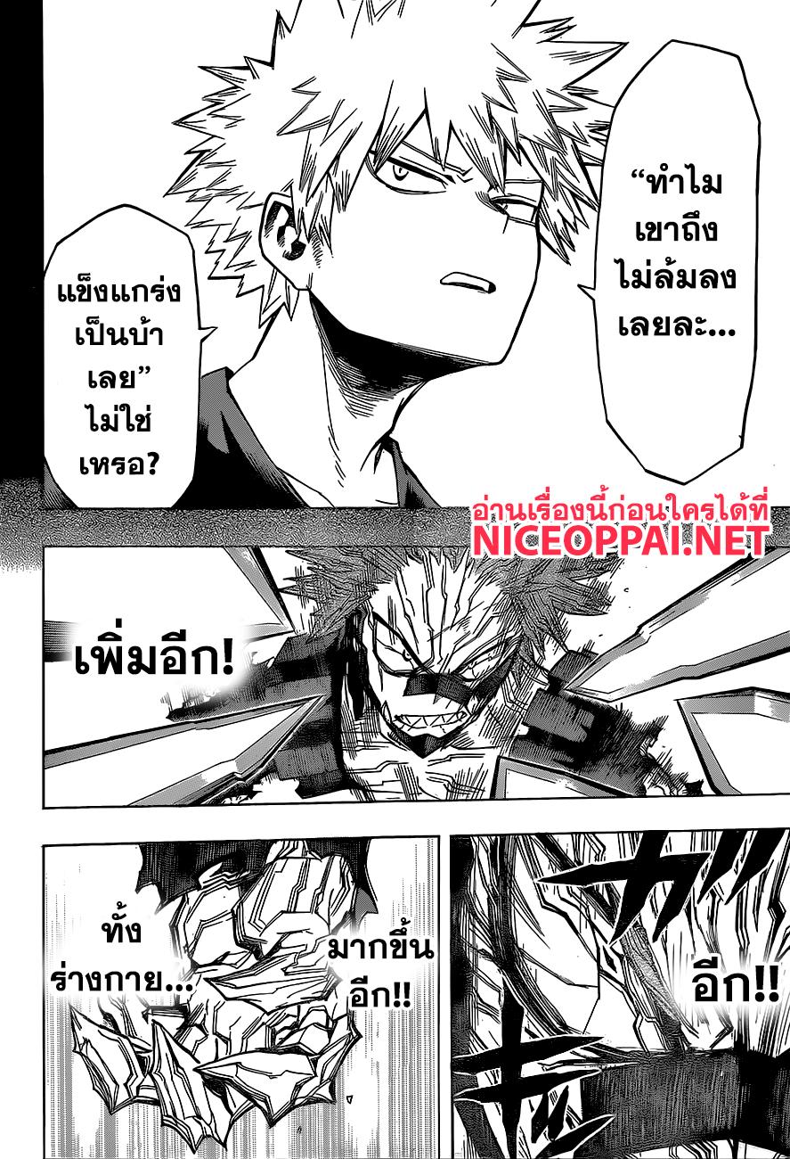 Manga-lc-com อ่านมังงะ อ่านการ์ตูน ออนไลน์ ฟรี Boku no Hero Academia ตอนที่ 1 2 3 4 5 6 7 8 9 10 11 12 13 14 ฟรี ไม่มีโฆษณา Manga-lc - อ่าน มังงะ อ่าน การ์ตูน ออนไลน์ อ่านมังงะ ฟรี